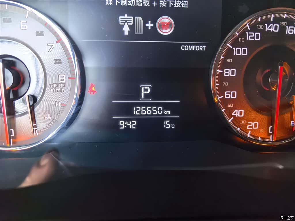 Acura CDX, 2018 13