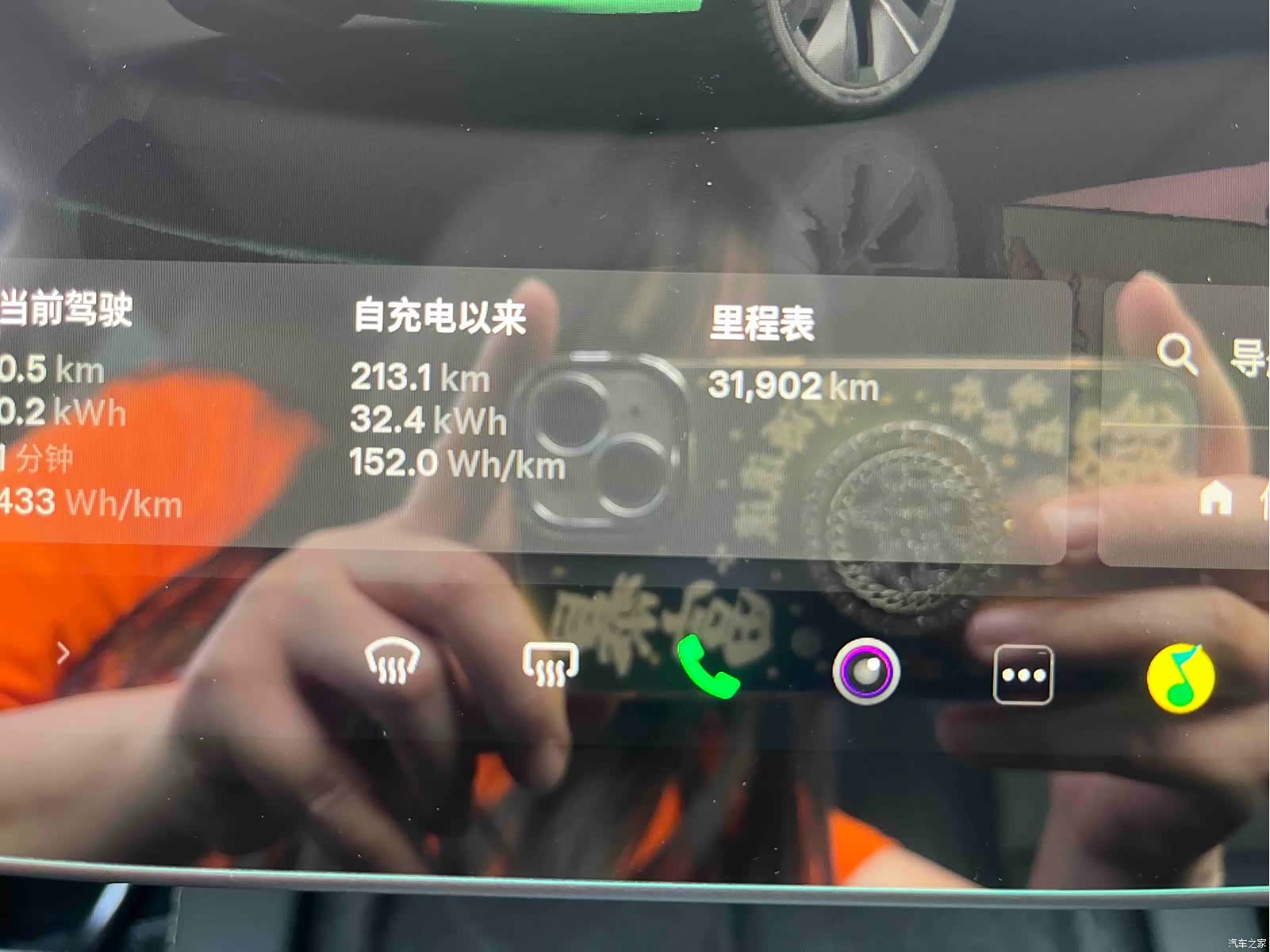 Tesla Model Y, 2024 7