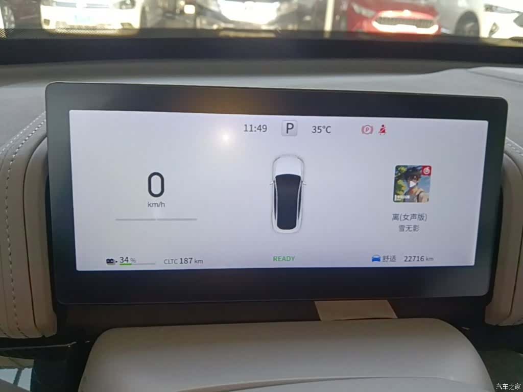 DongFeng eπ007, 2024 12