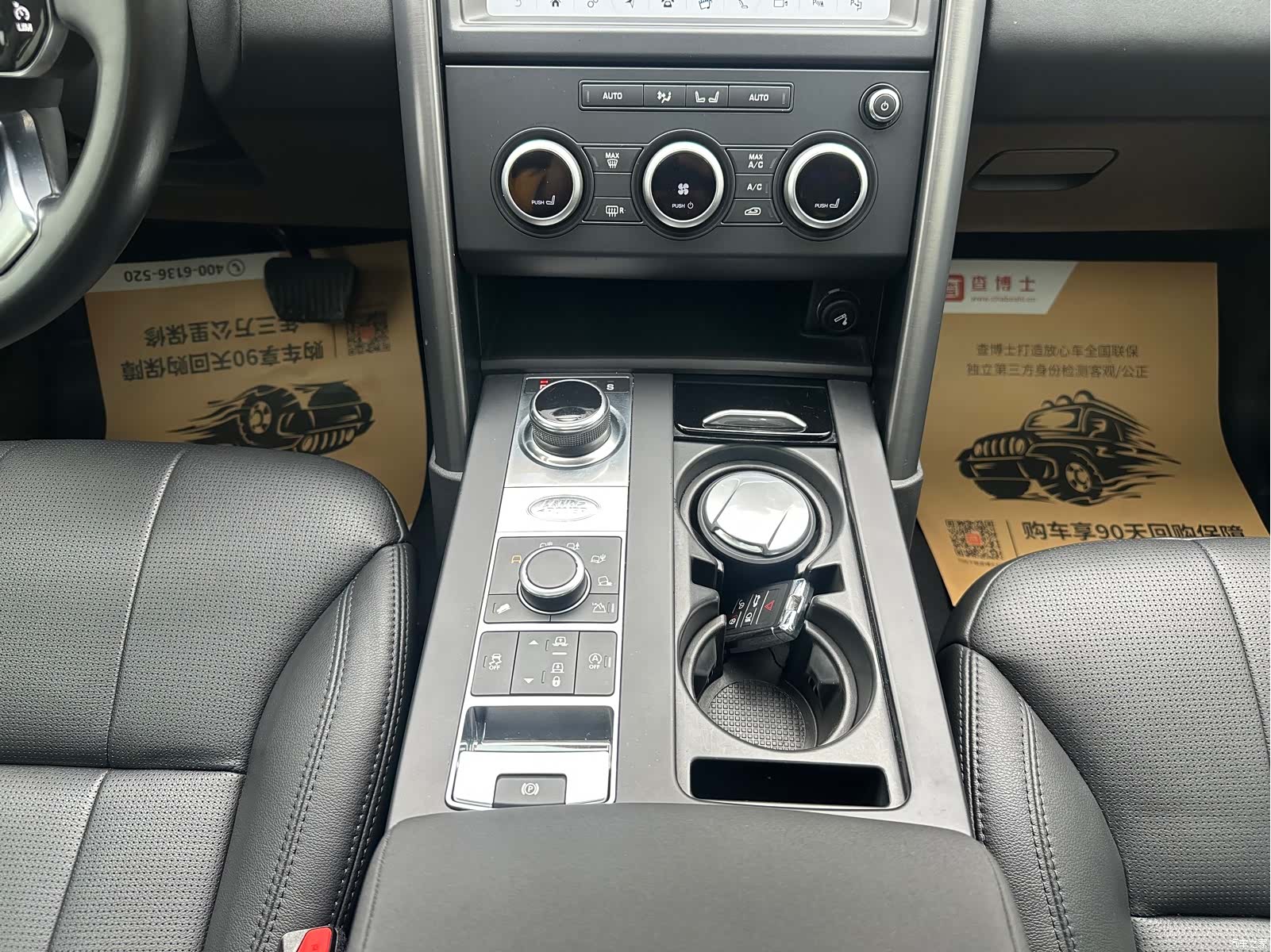 Land Rover Discovery, 2021 11