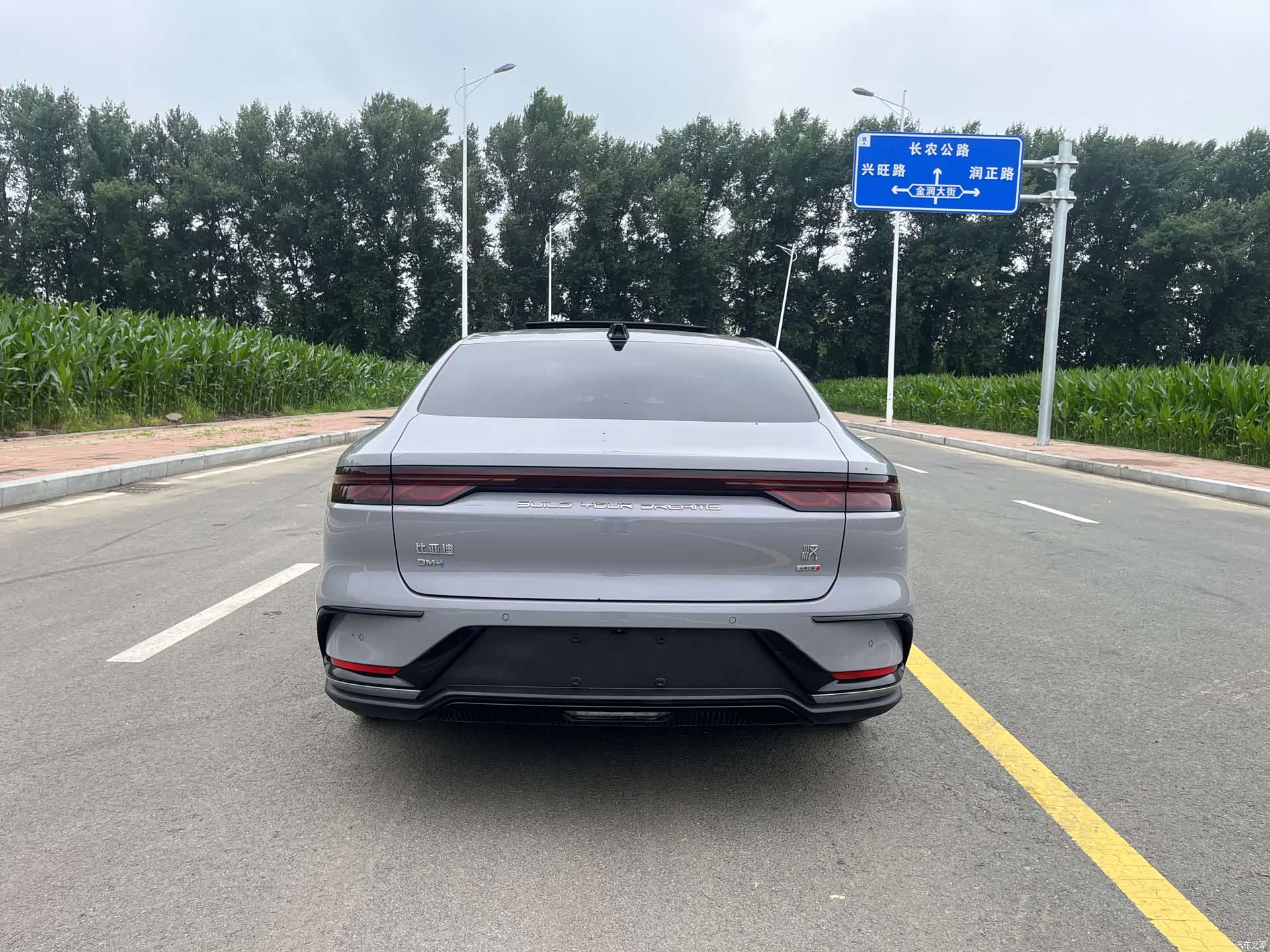 BYD Han, 2025 7