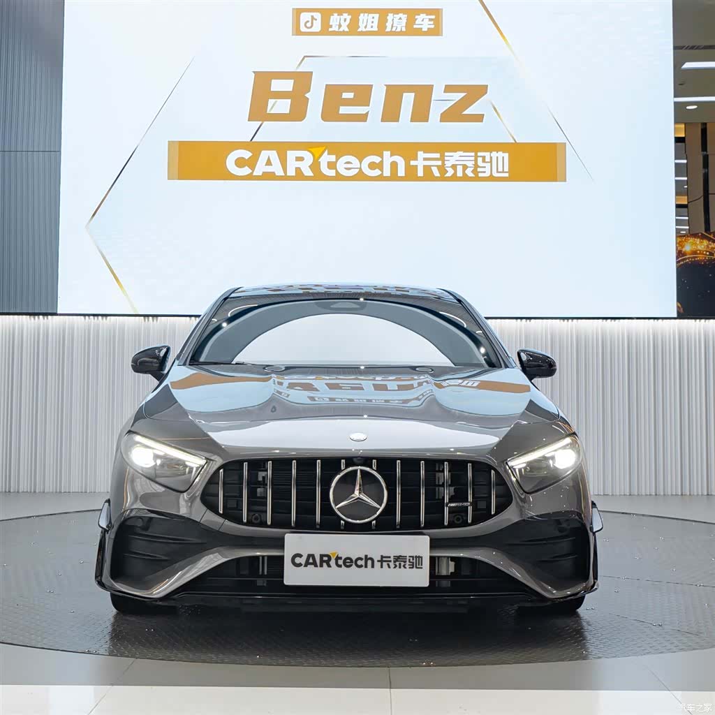 Mercedes-Benz A-Class, 2024 1