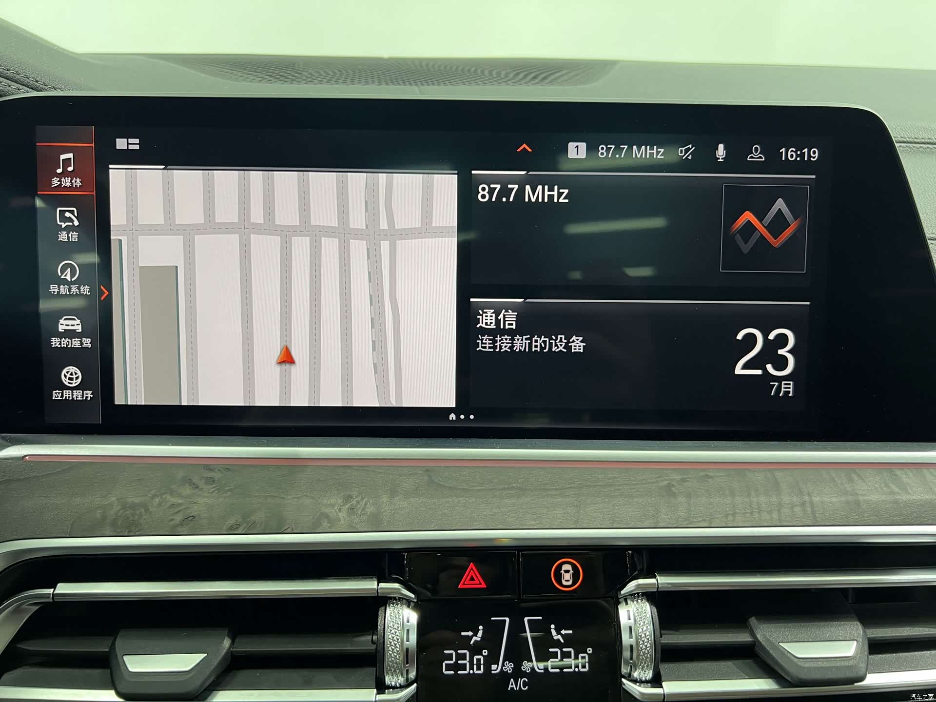 BMW X5, 2022 15