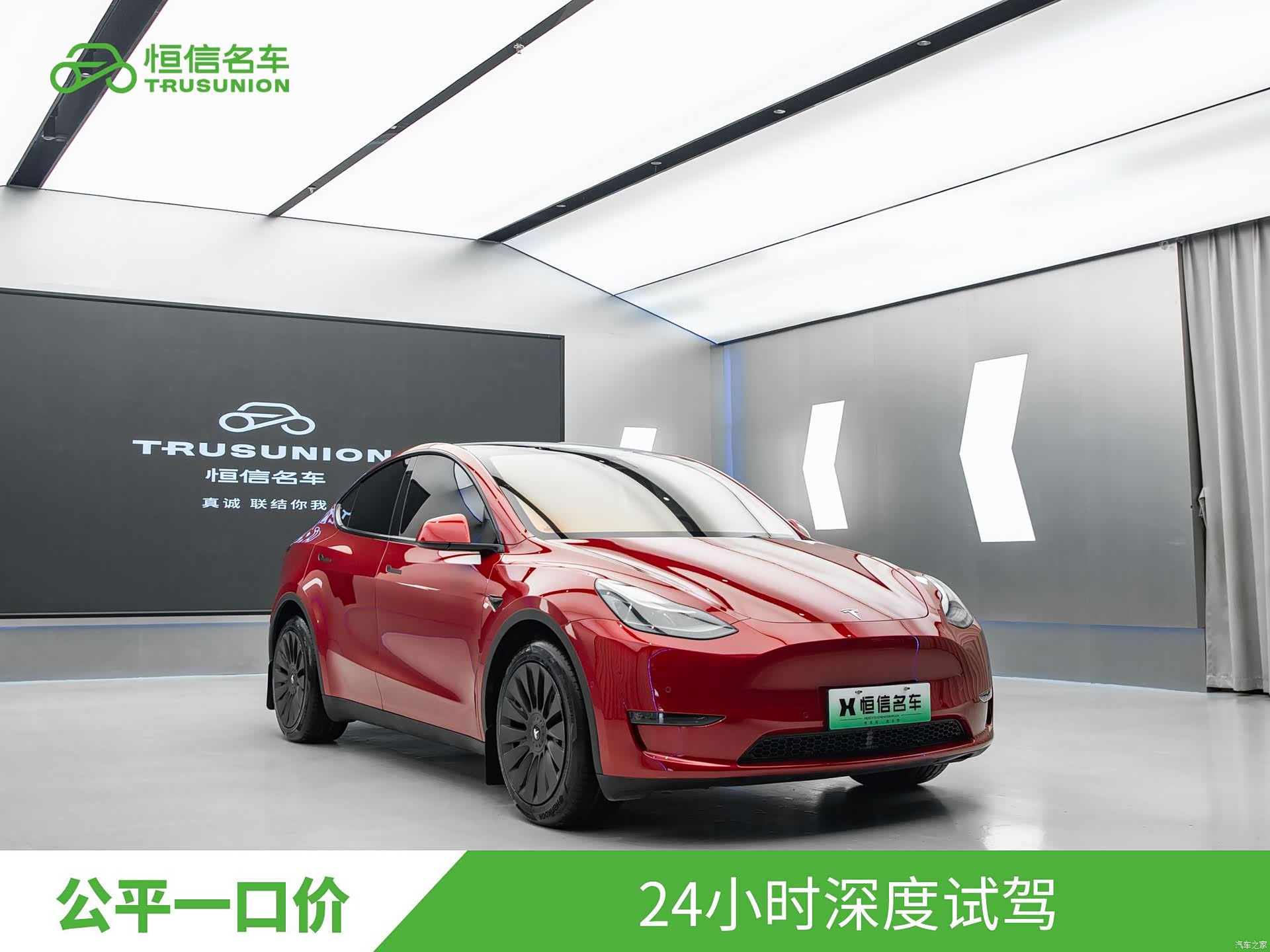 Tesla Model Y, 2022 3