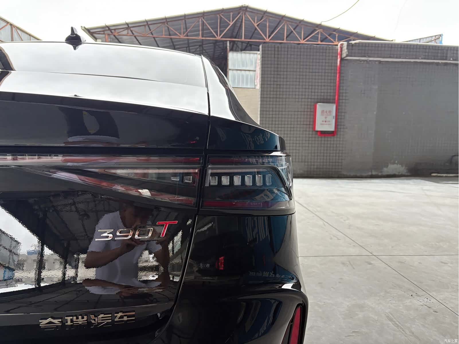 Chery Arrizo 8, 2025 27