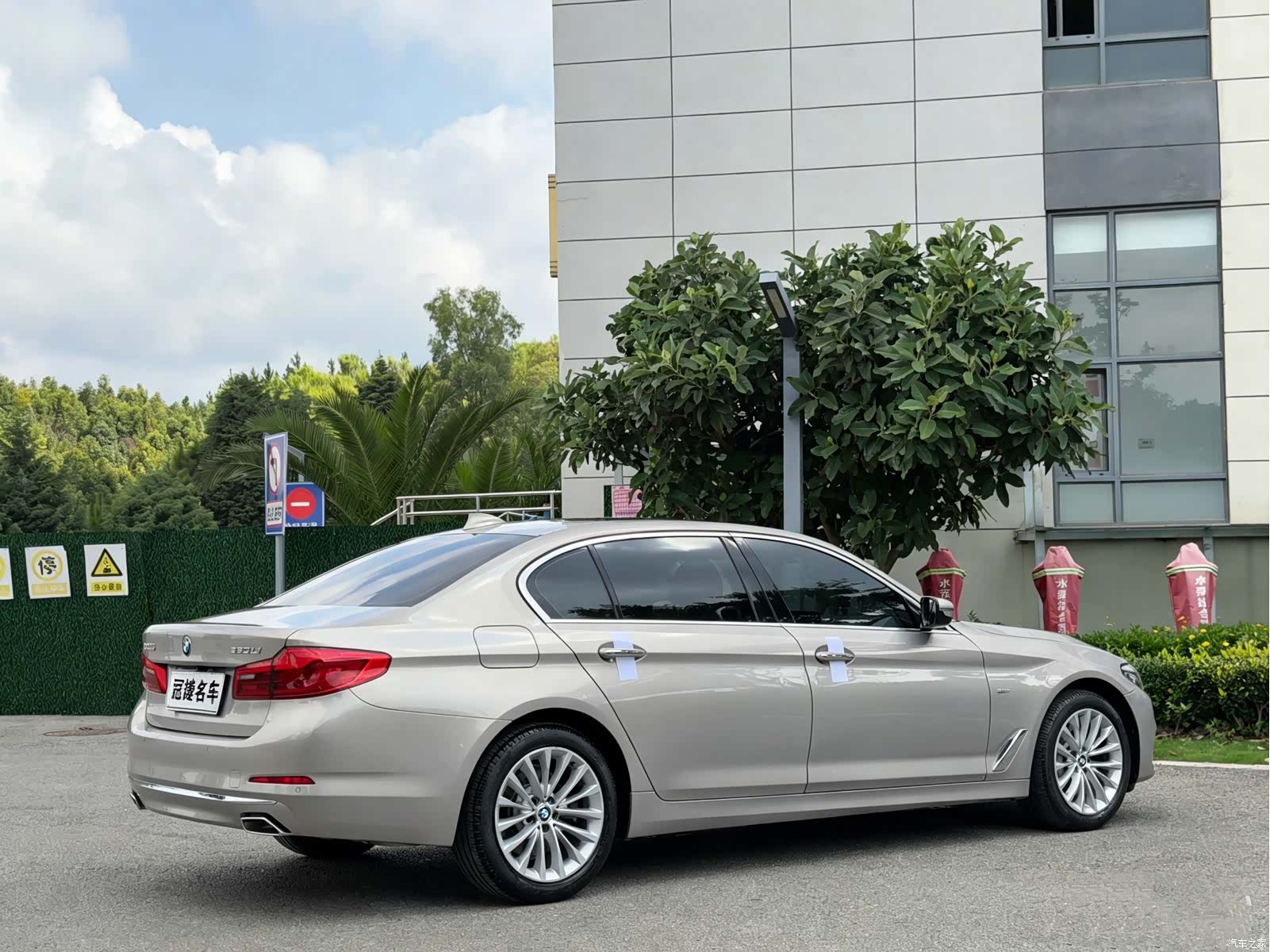 BMW 5 Series, 2017 7