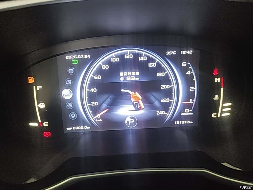 Geely Boyue, 2018 12