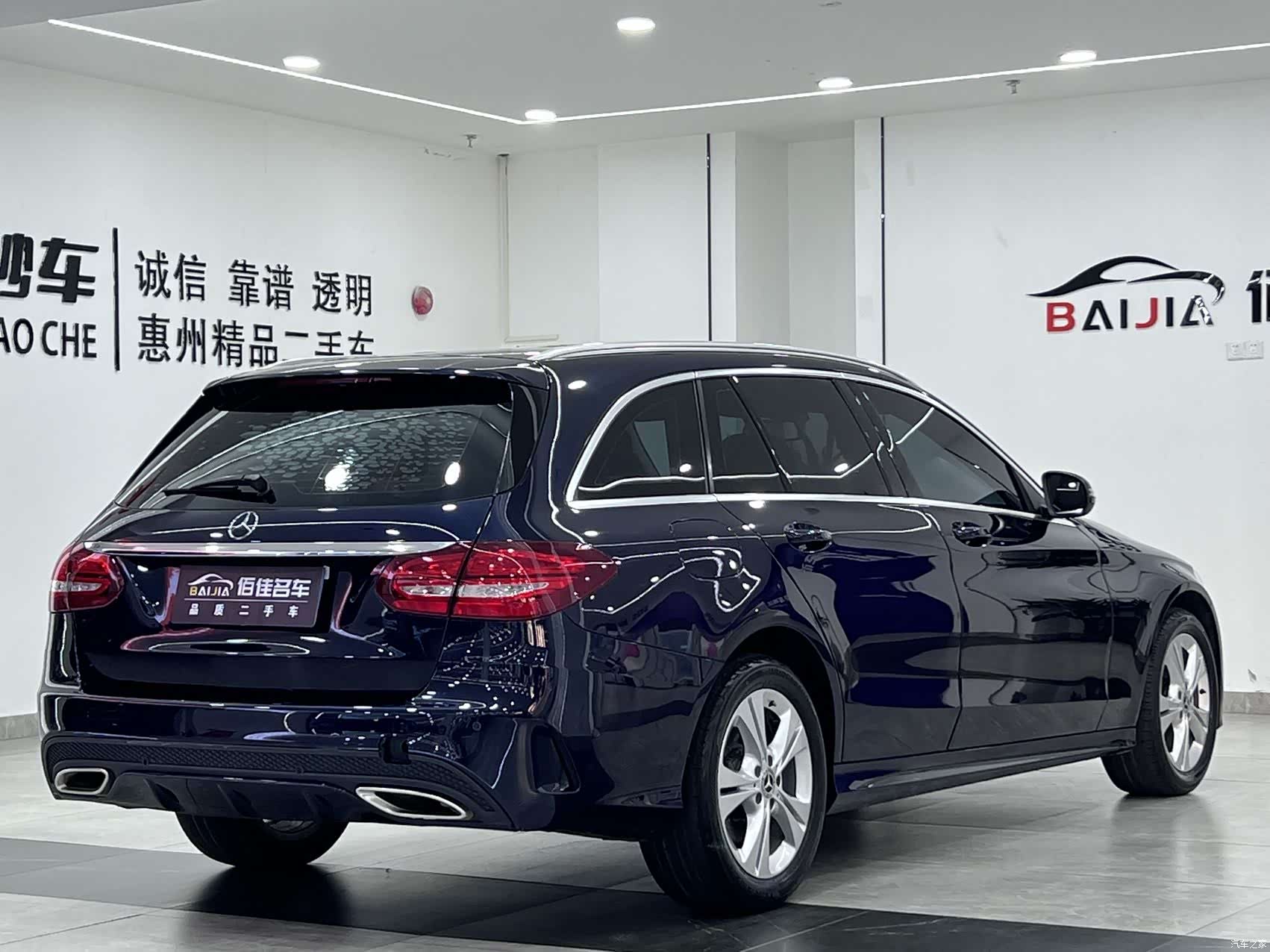 Mercedes-Benz C-Class, 2017 20