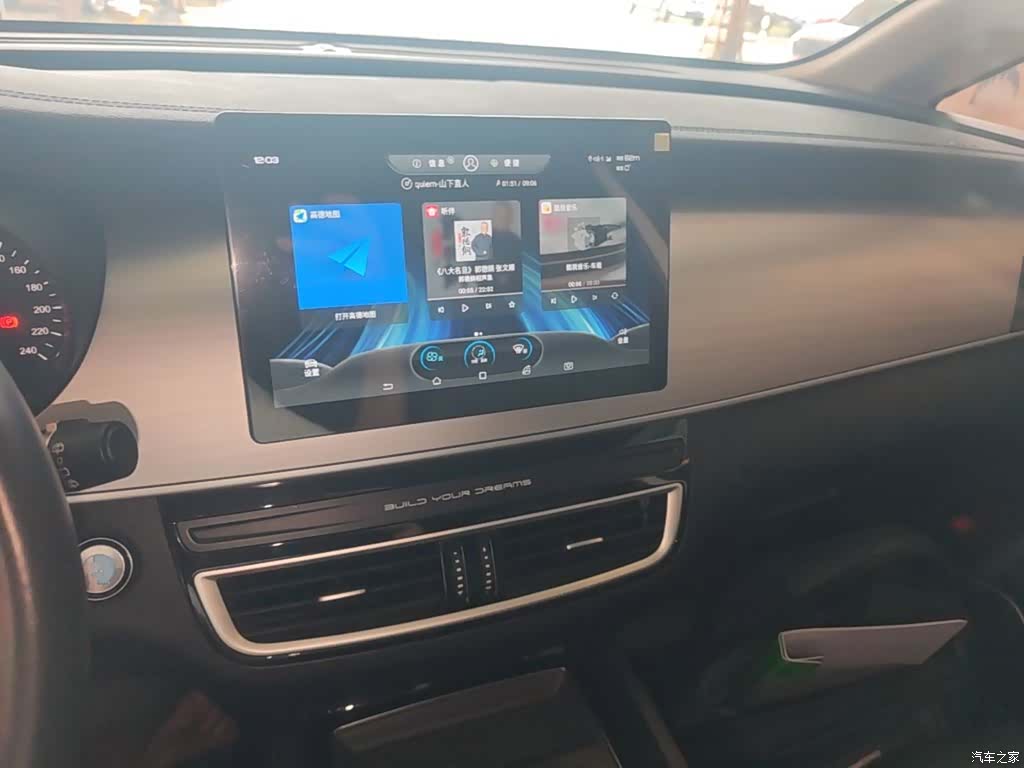 BYD Song, 2021 13