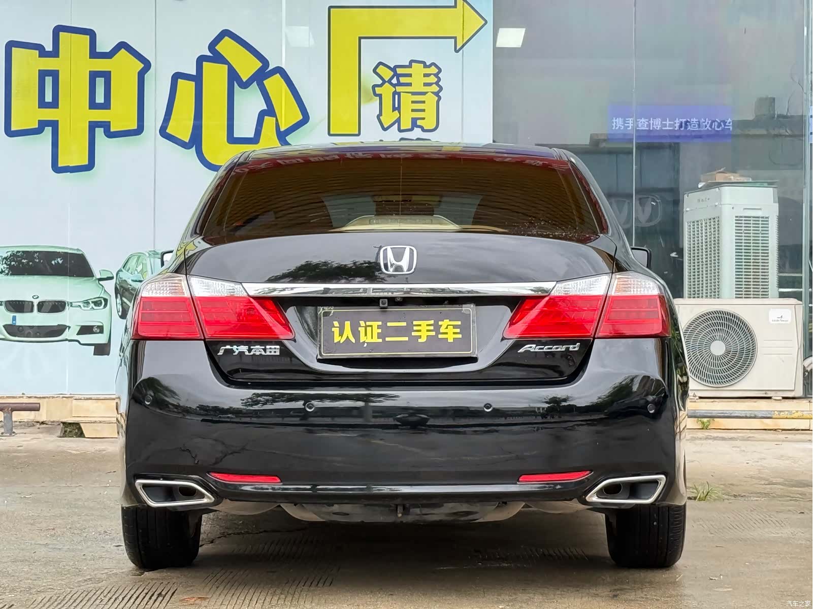 Honda Accord, 2016 15