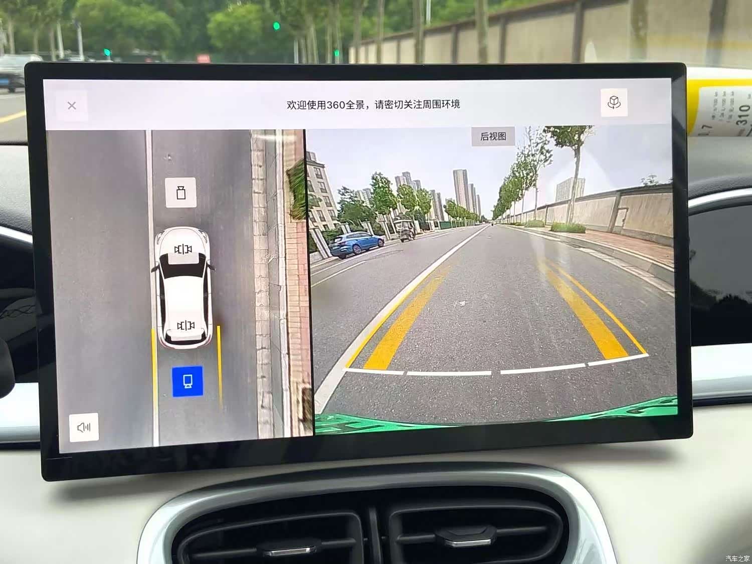 Geely Xingyuan, 2026 10