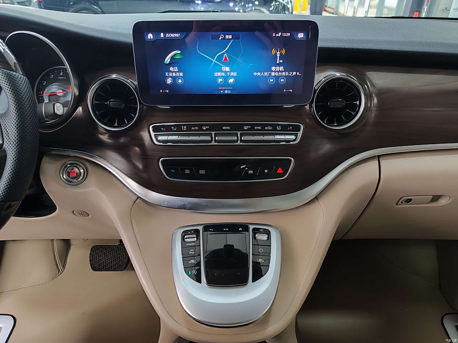 Mercedes-Benz V-Class, 2021 15