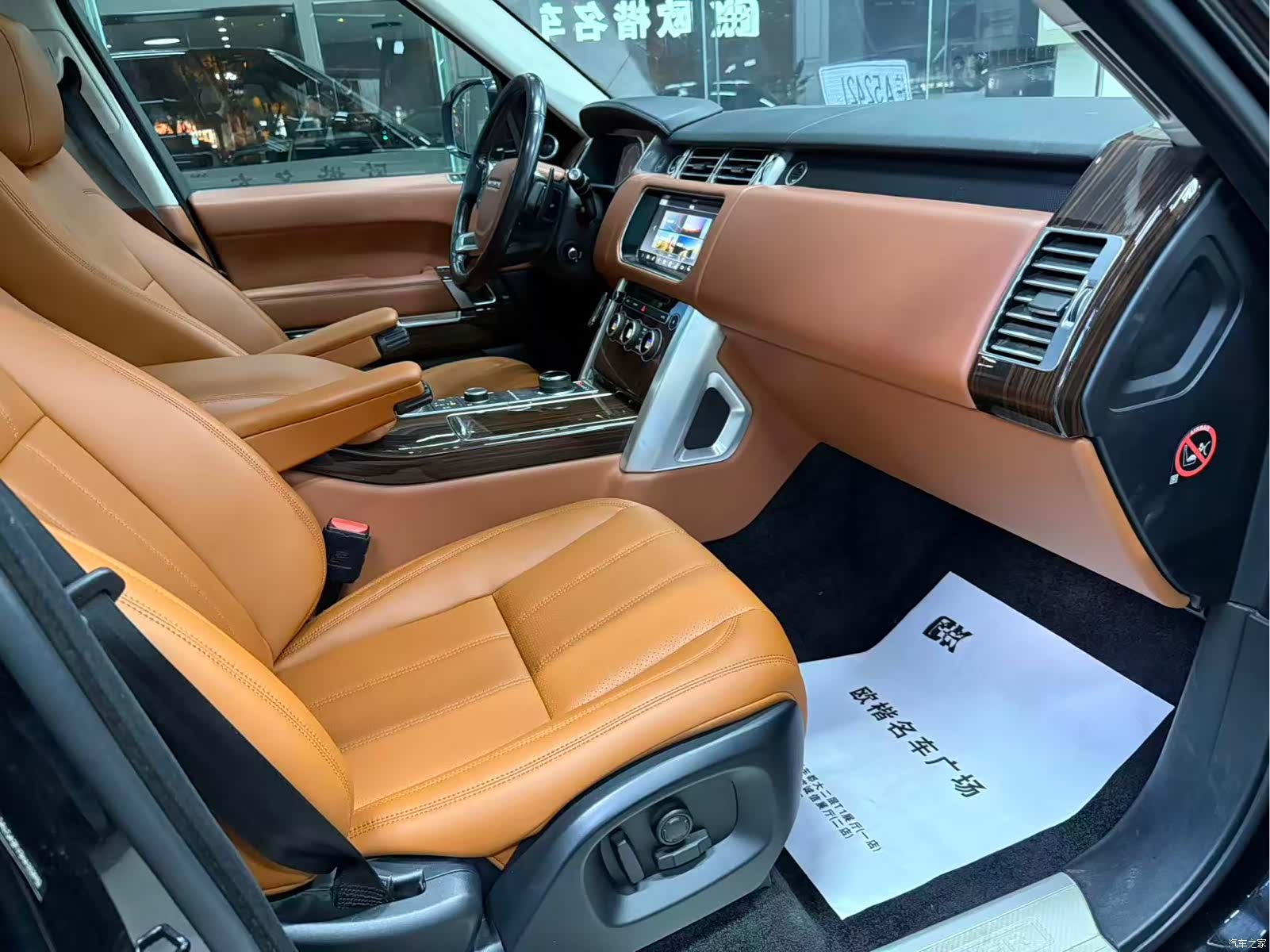 Land Rover Range Rover, 2017 10