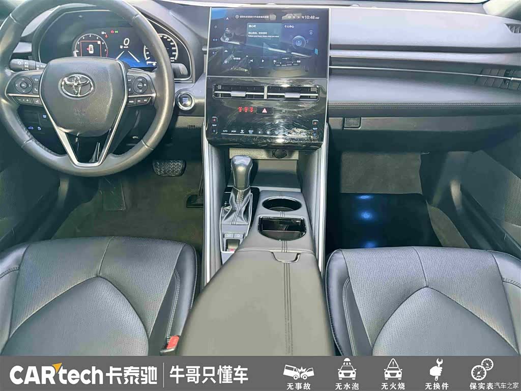 Toyota Avalon, 2022 19