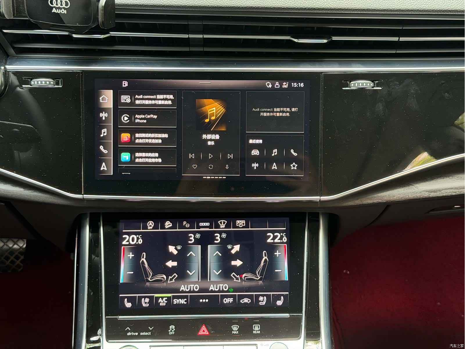 Audi Q8, 2022 17