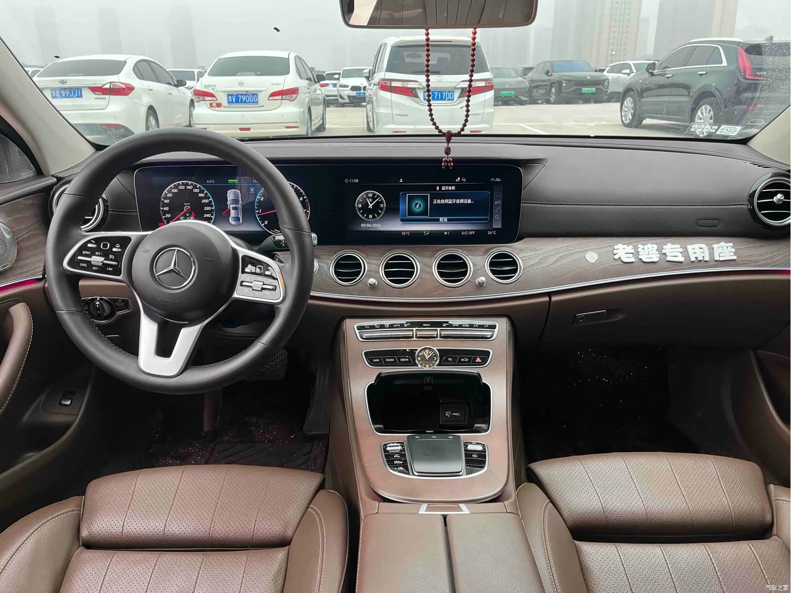 Mercedes-Benz E-Class, 2020 все фото