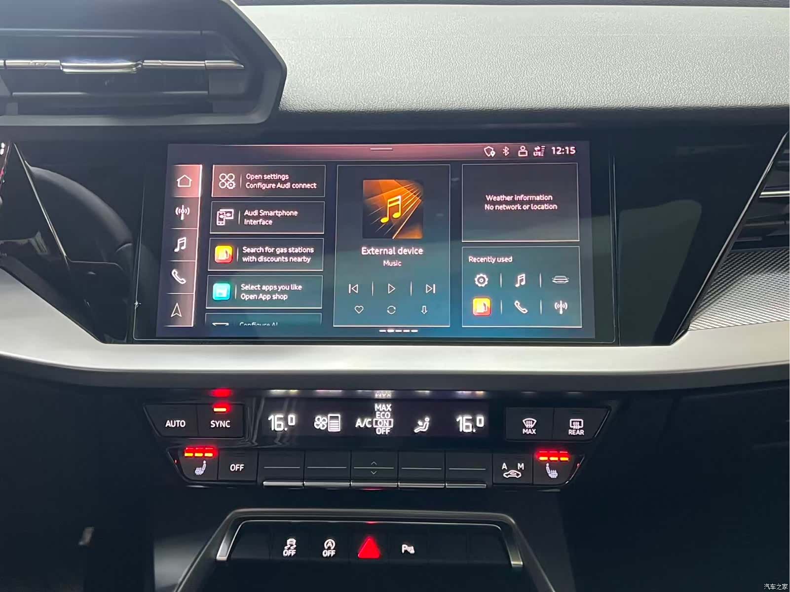 Audi A3, 2023 11