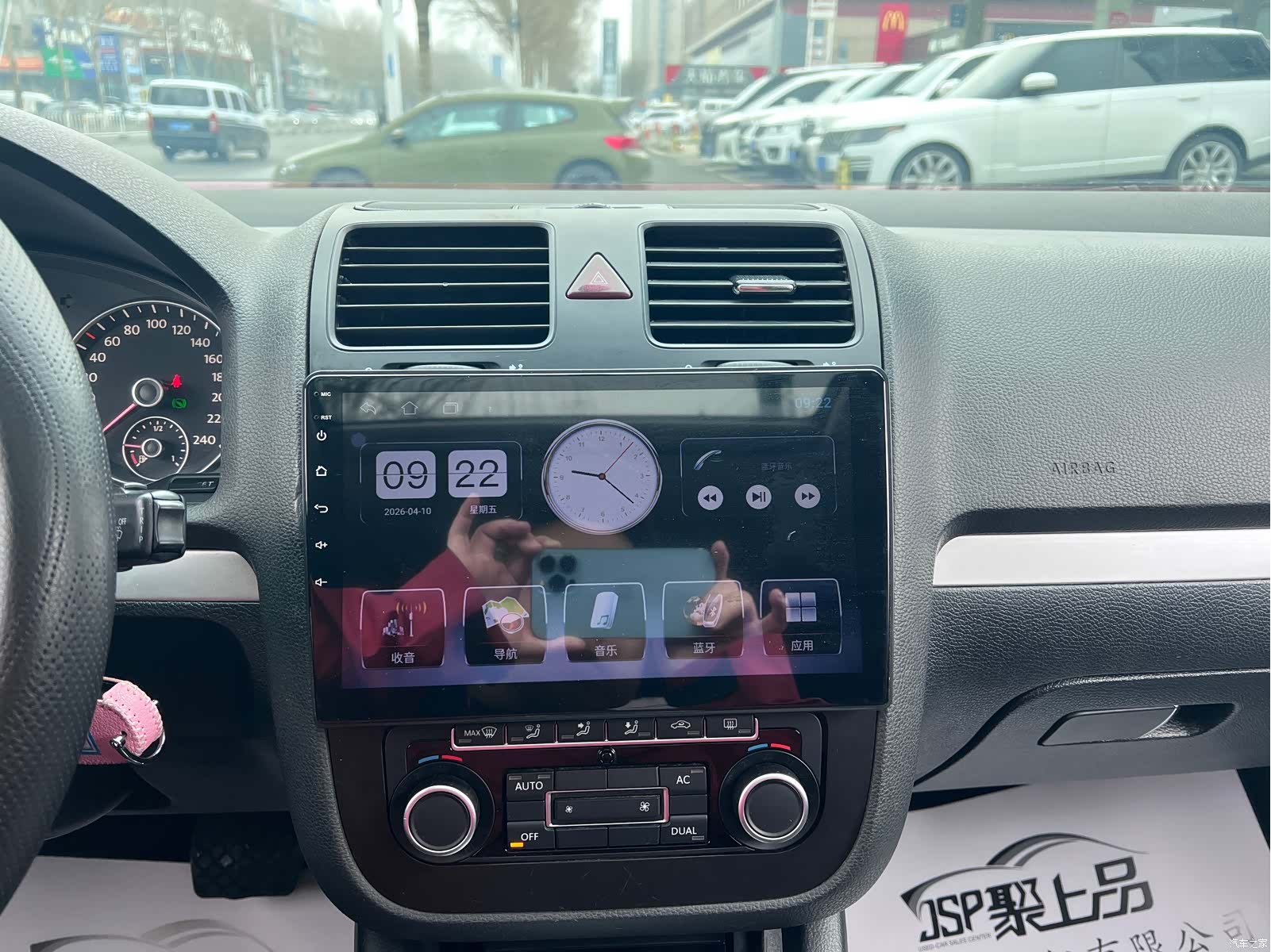 Volkswagen Sagitar, 2012 12