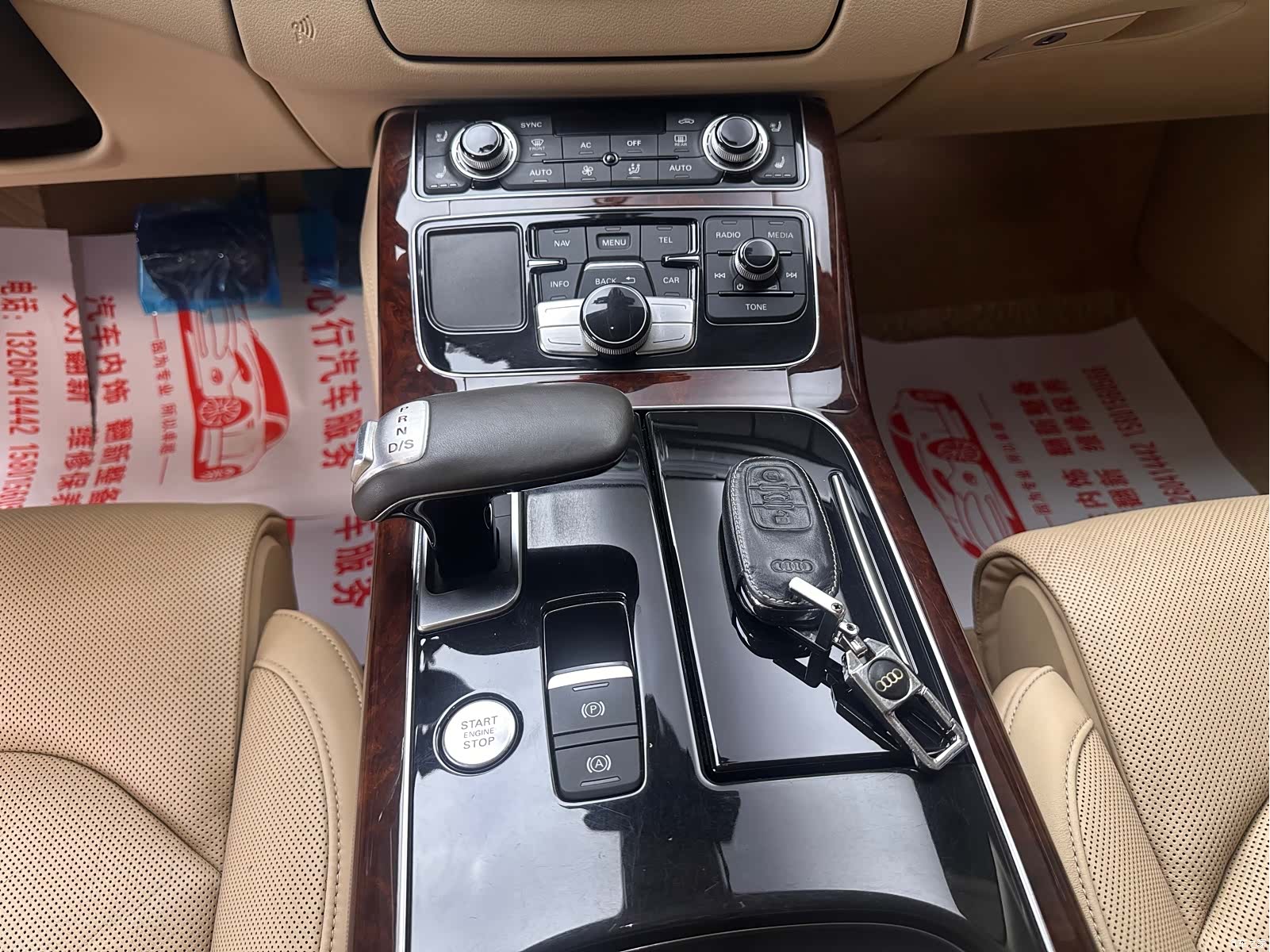 Audi A8L, 2012 15