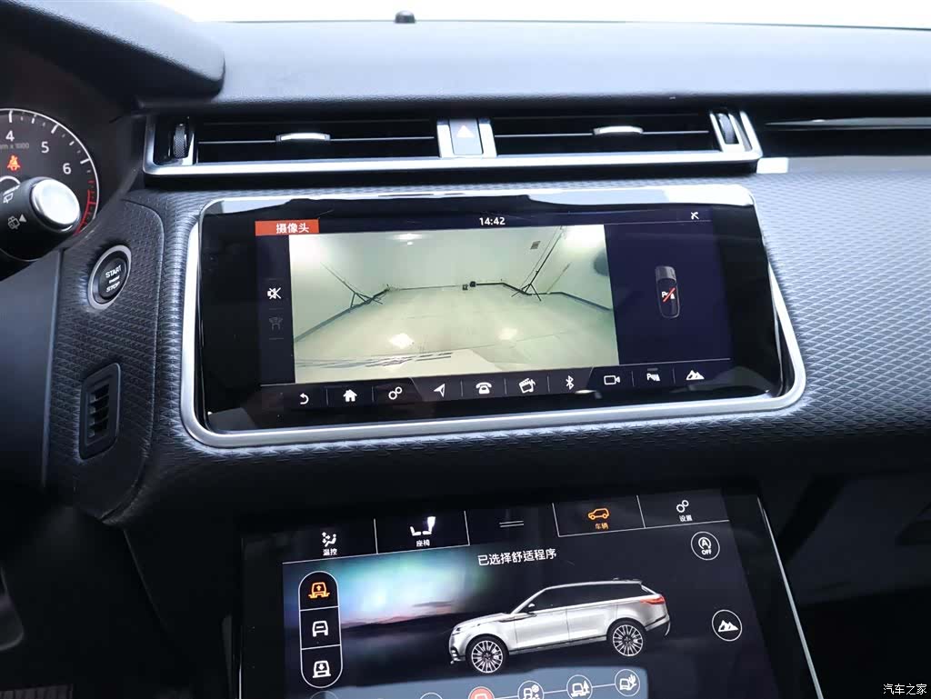 Land Rover Range Rover, 2018 10