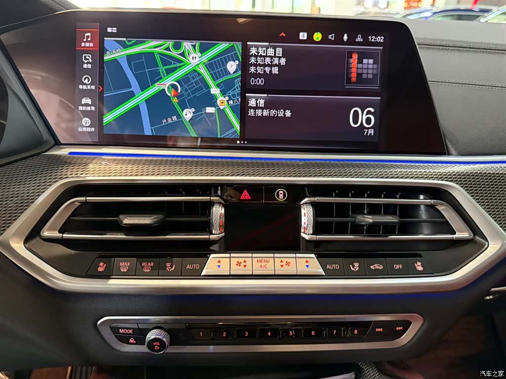 BMW X6, 2021 19