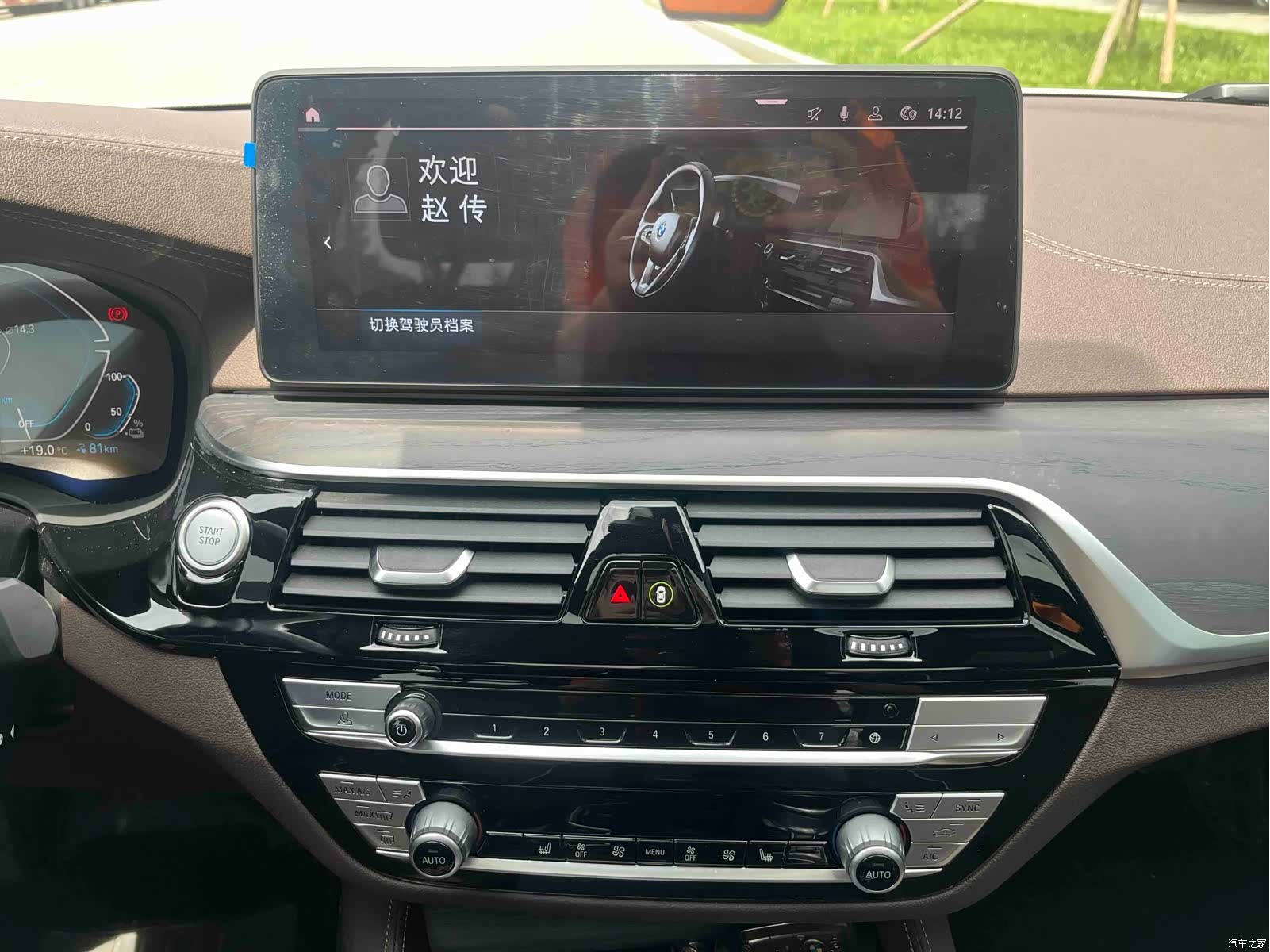 BMW 5 Series, 2022 7
