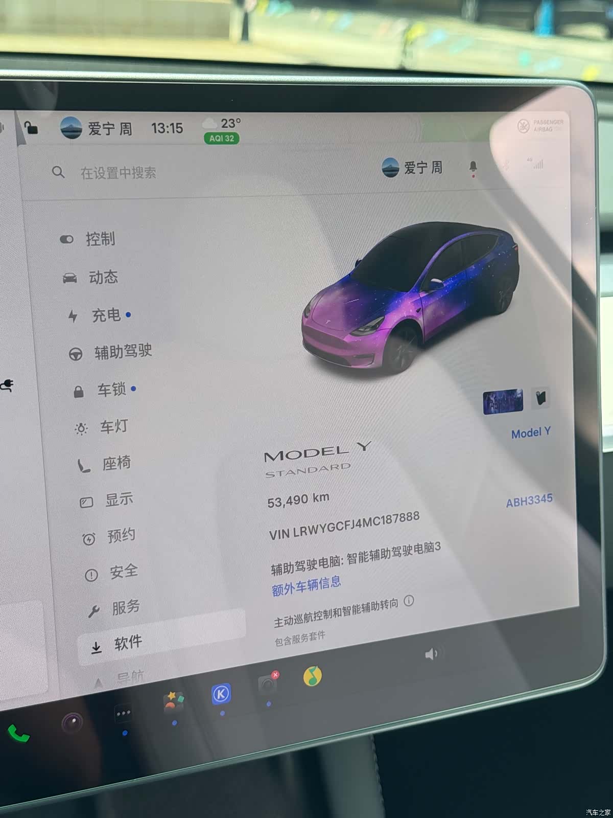 Tesla Model Y, 2021 31