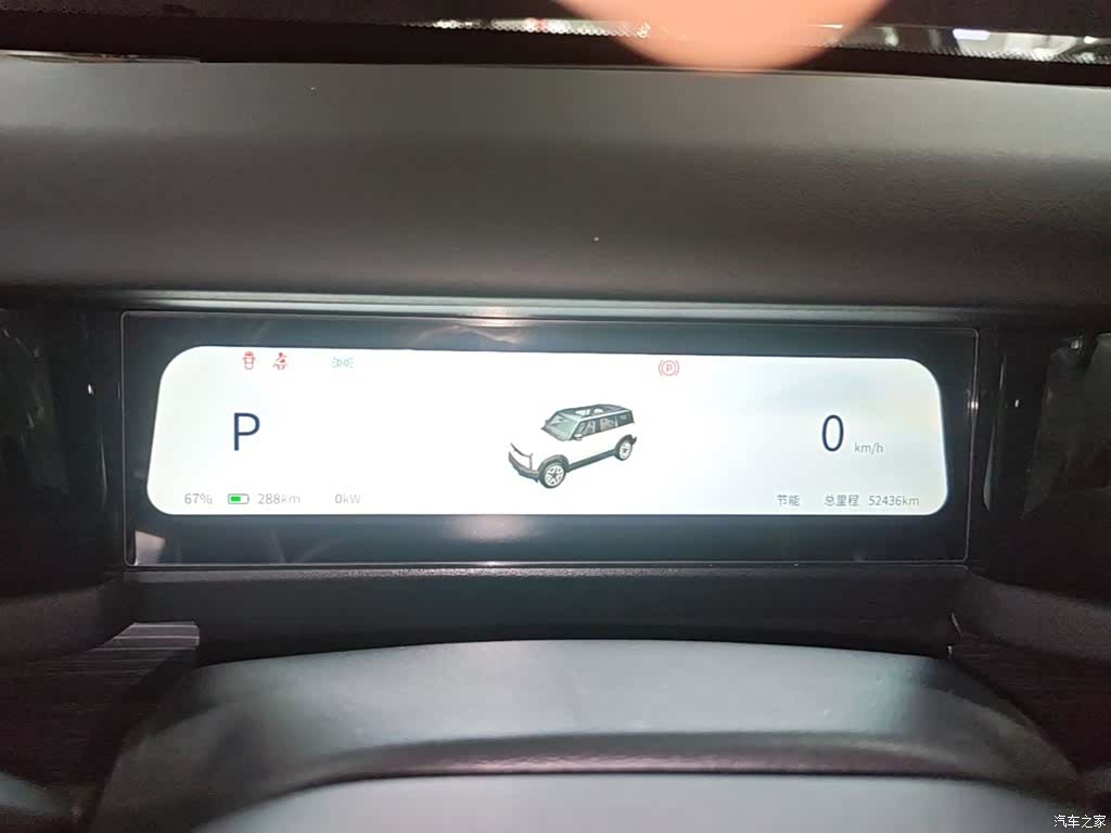 Chery iCAR, 2024 12