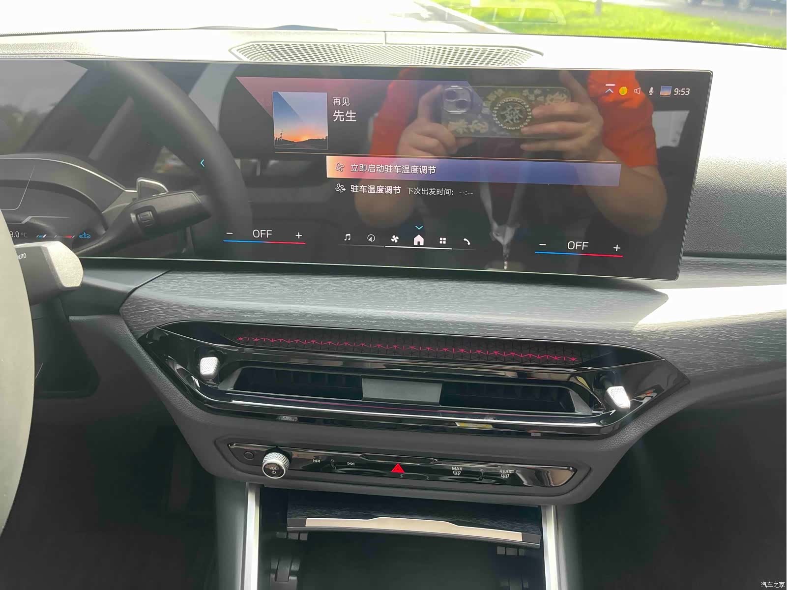 BMW 3 Series, 2026 7