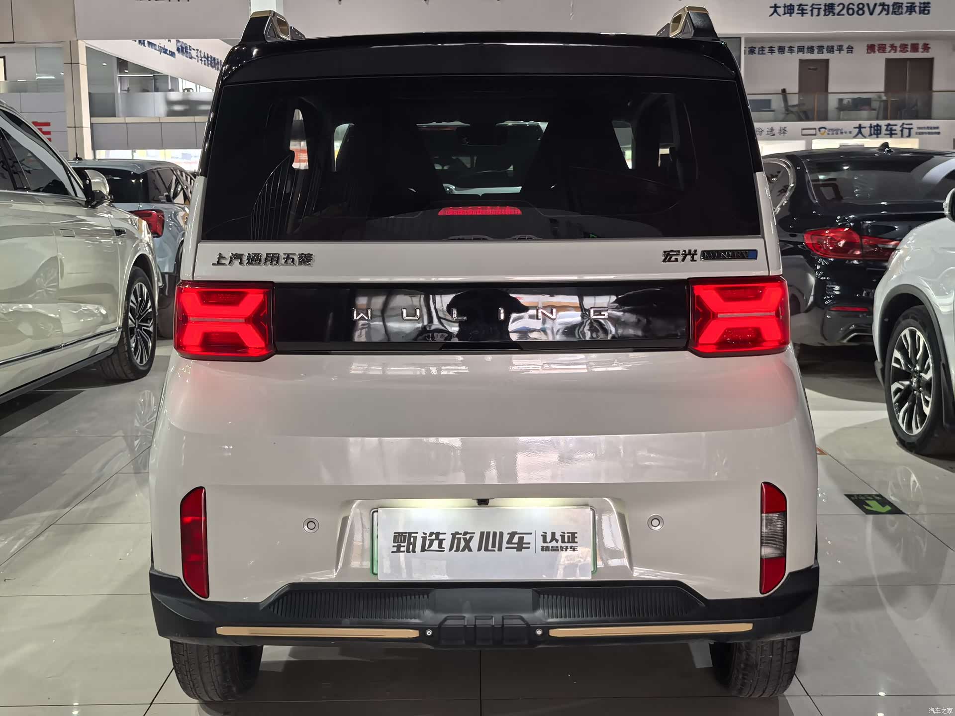 Wuling MINIEV, 2023 3