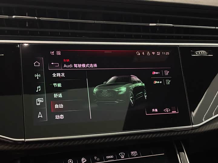 Audi RS Q8 2021 RS Q8 4.0T