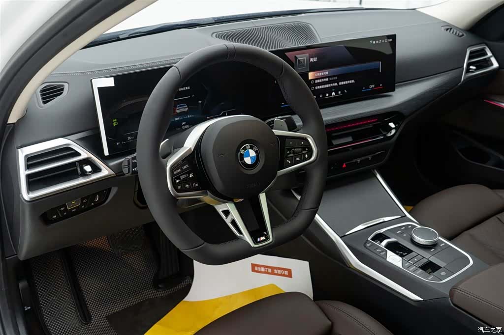 BMW 3 Series, 2025 16