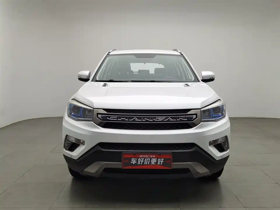 Changan CS75