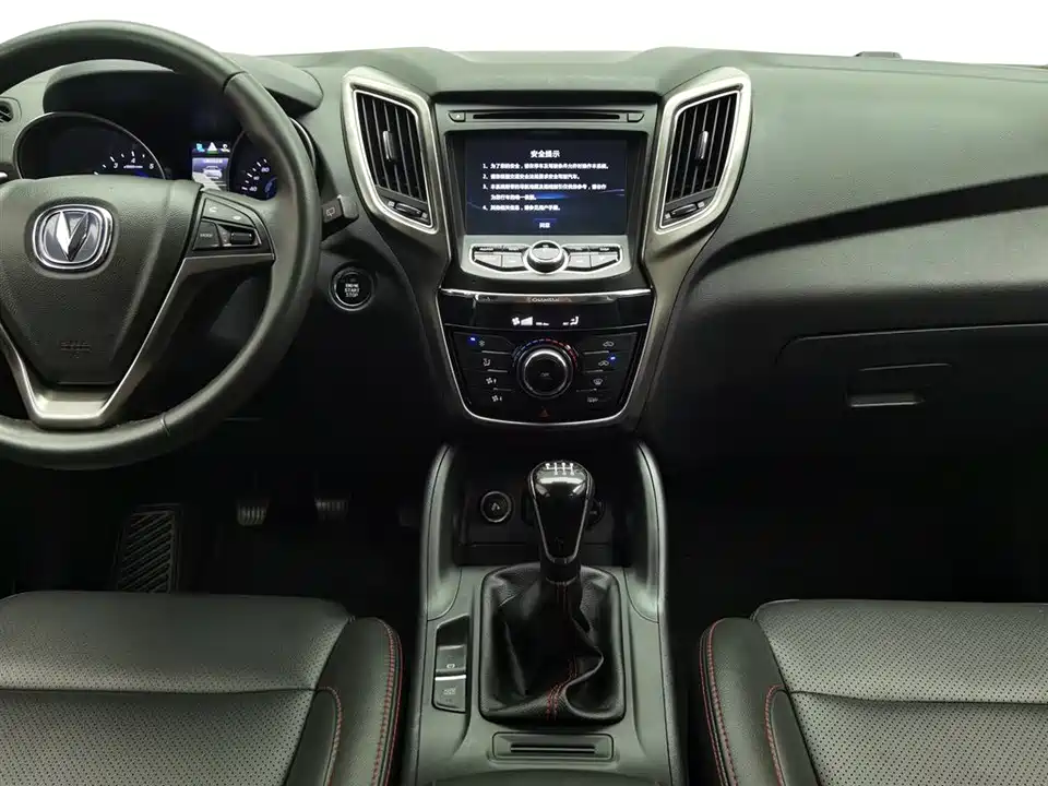 Changan CS75