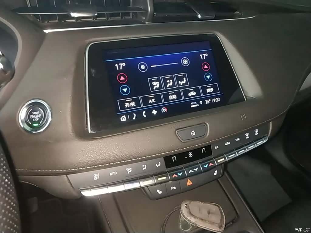 Cadillac XT4, 2020 9