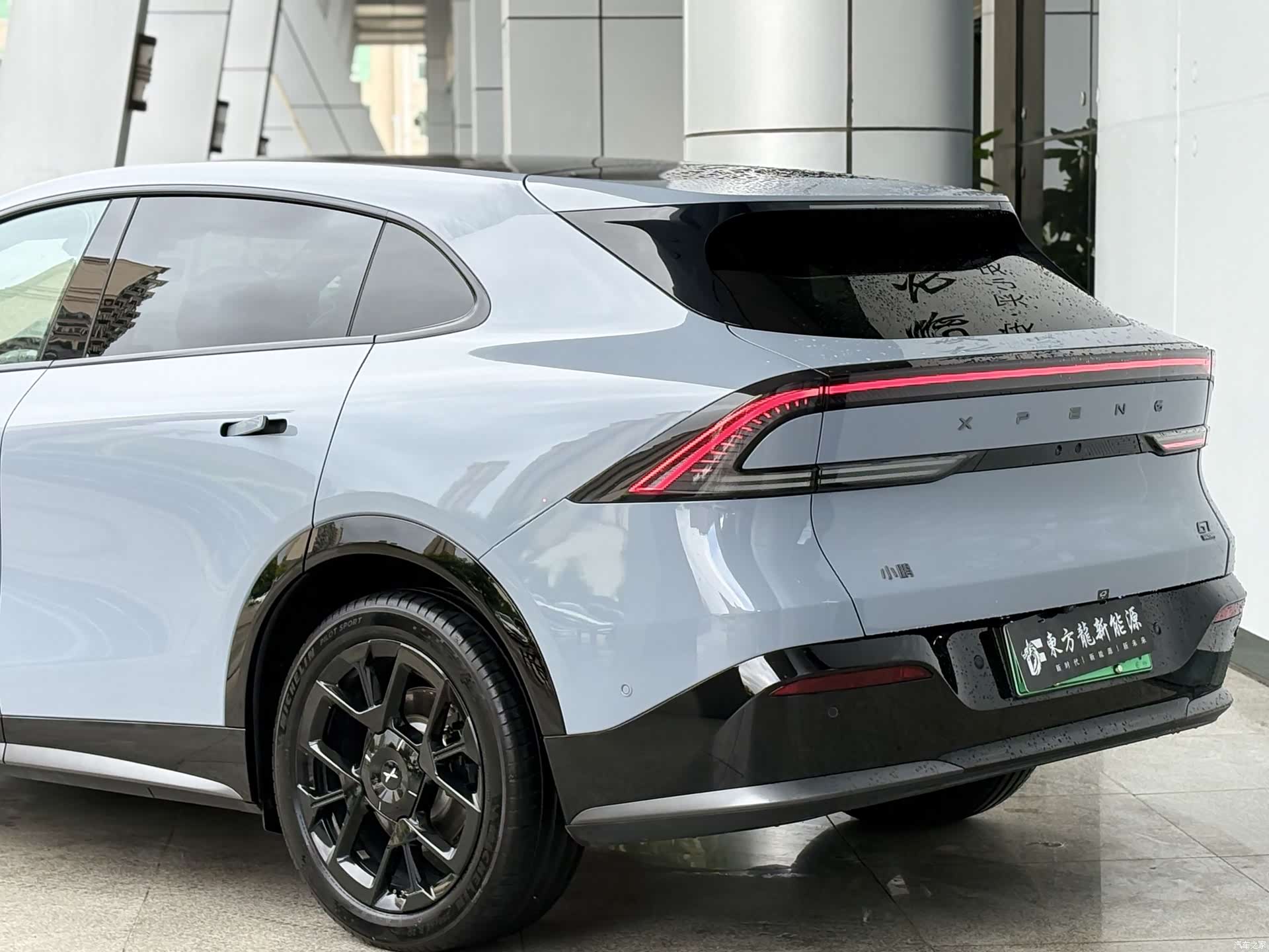 Xpeng G7, 2026 7