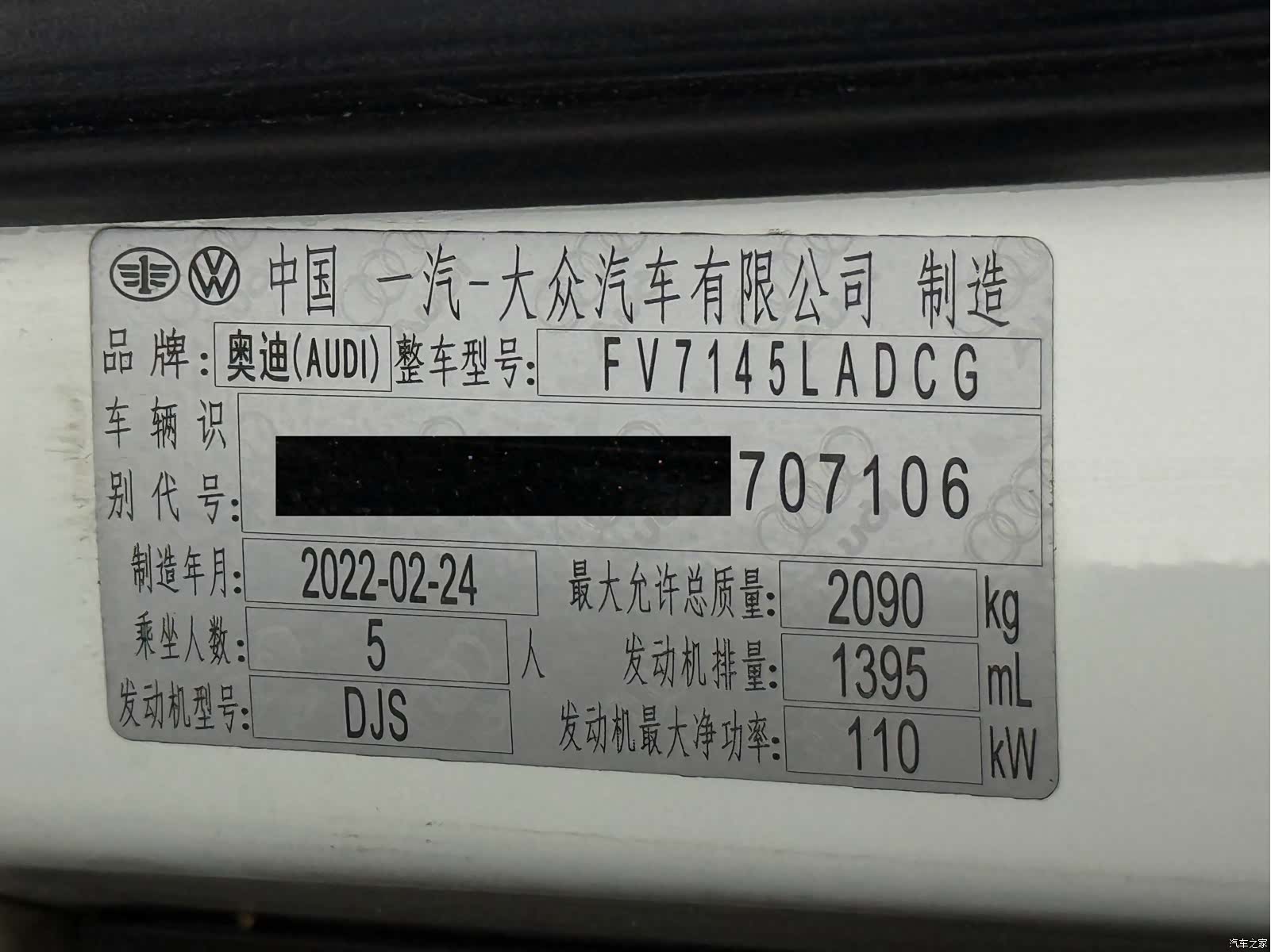 Audi Q3, 2023 24
