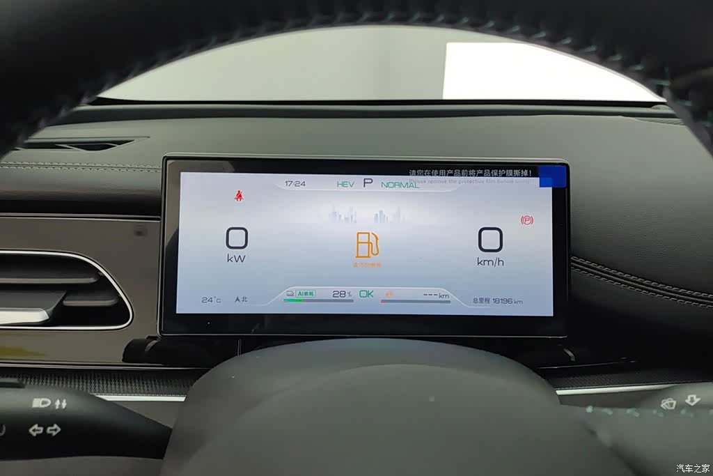BYD Seal, 2025 14