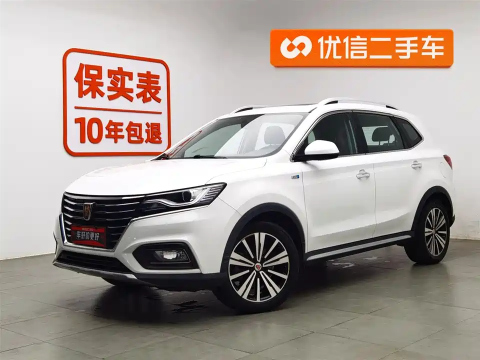 Roewe RX5