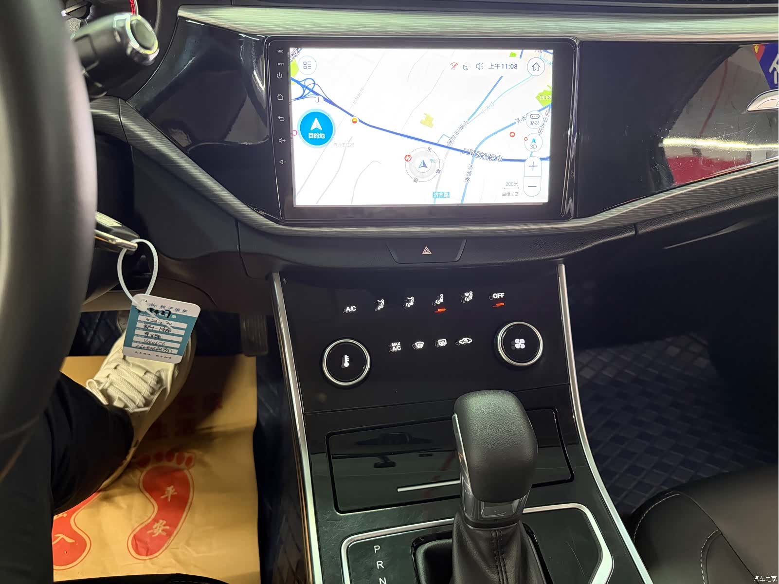 Chery 5, 2021 14