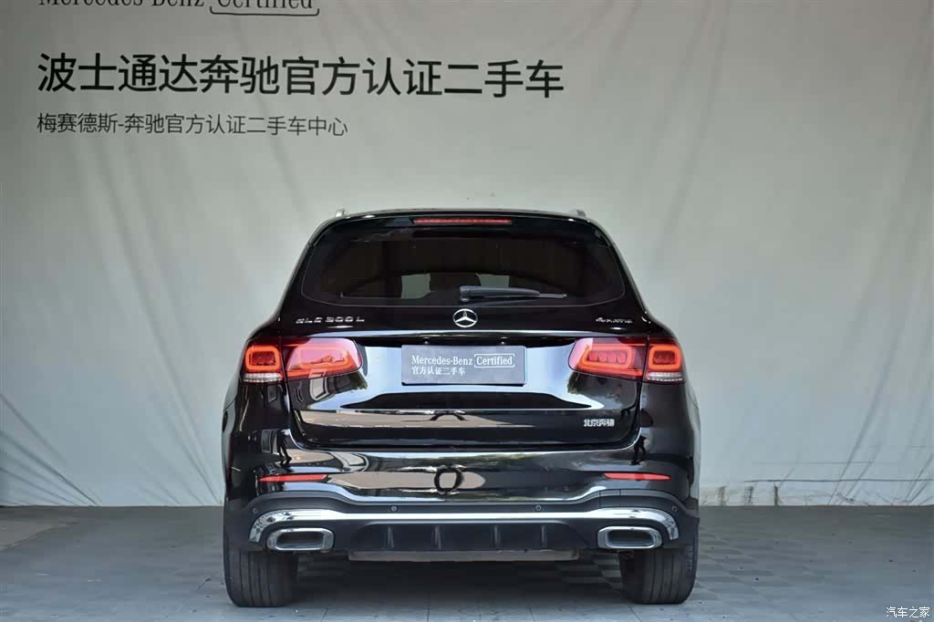 Mercedes-Benz GLC, 2022 15