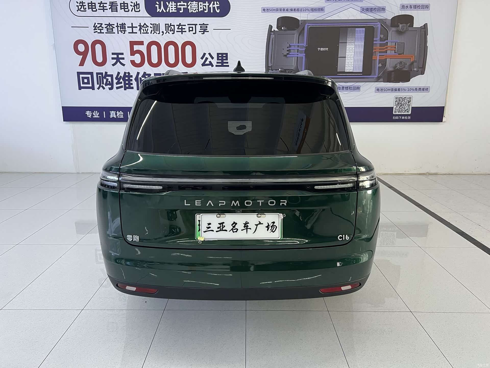 Leapmotor C16, 2025 все фото