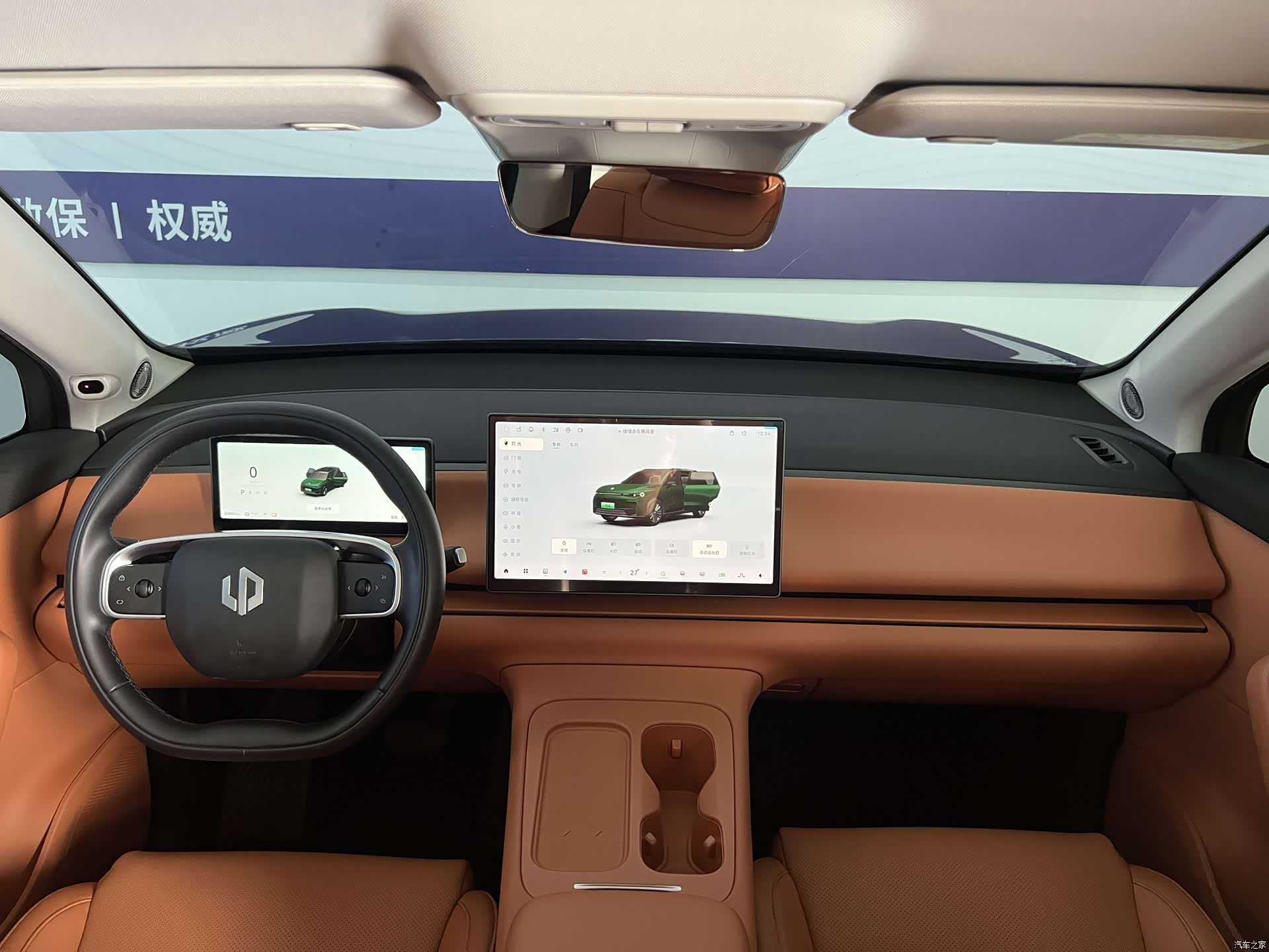 Leapmotor C16, 2025 14
