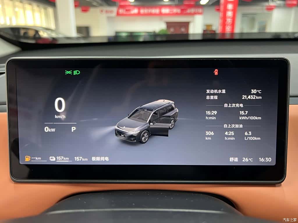 Leapmotor C16, 2025 14