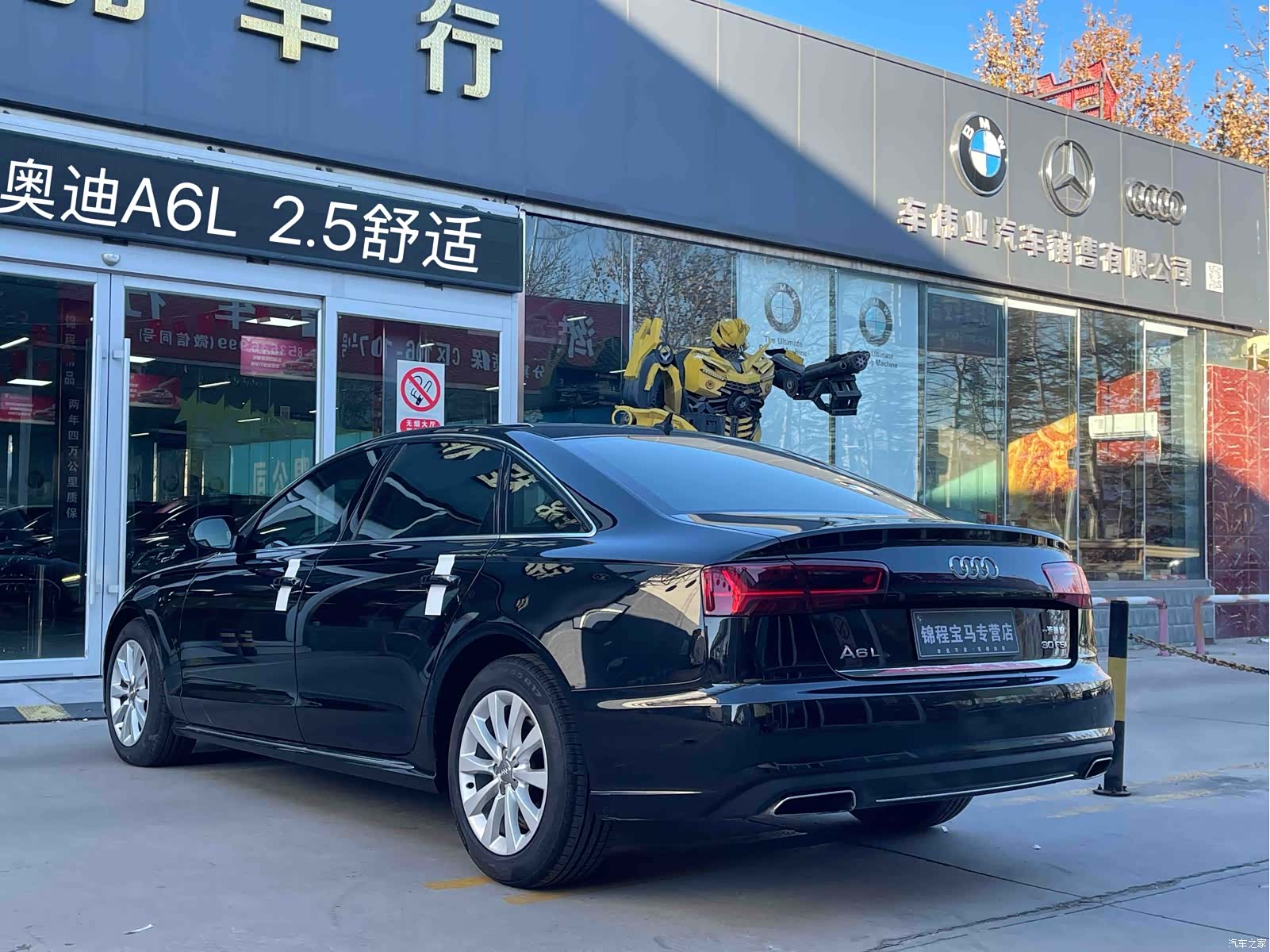Audi A6L, 2016 6