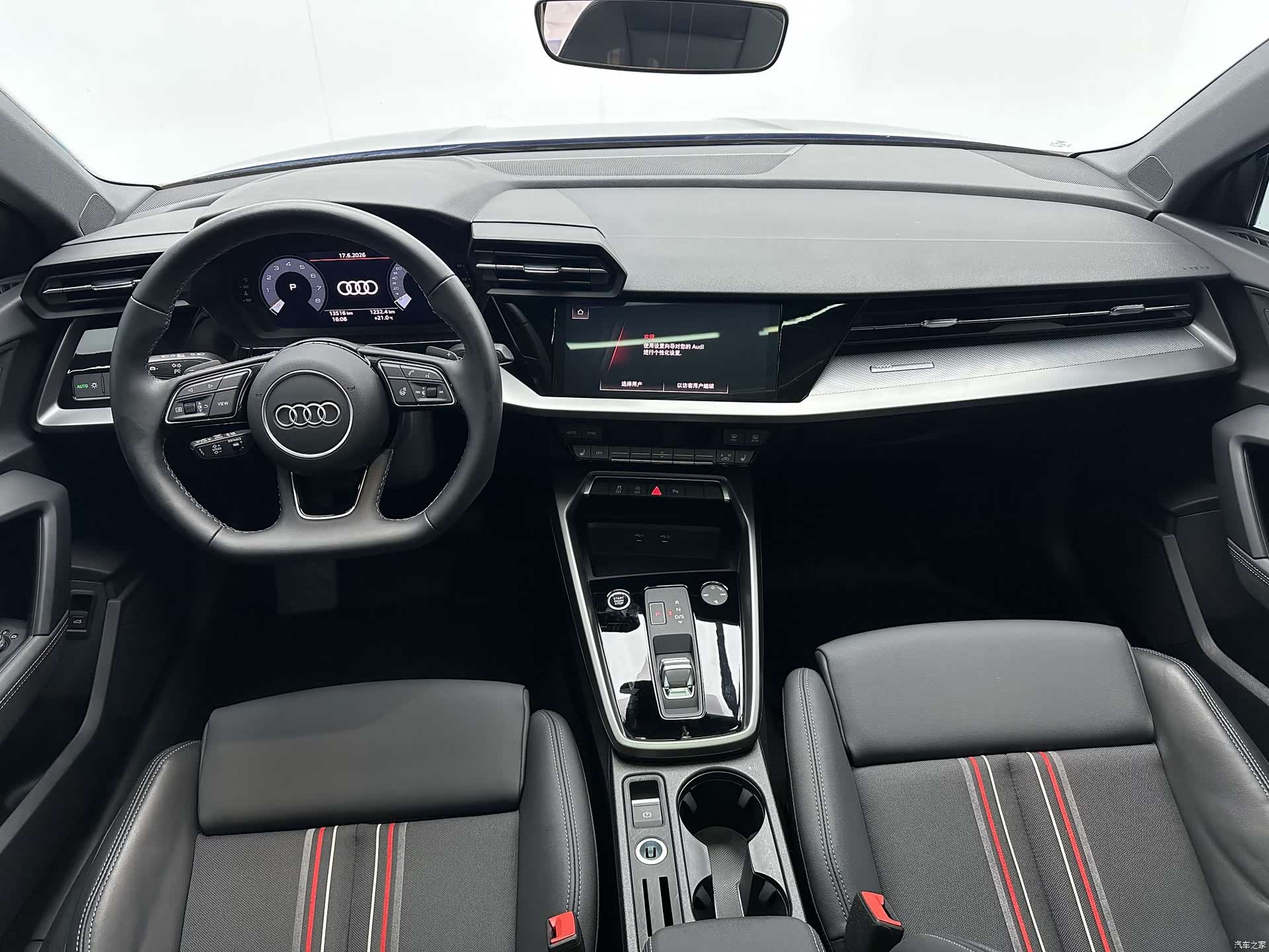 Audi A3, 2023 7