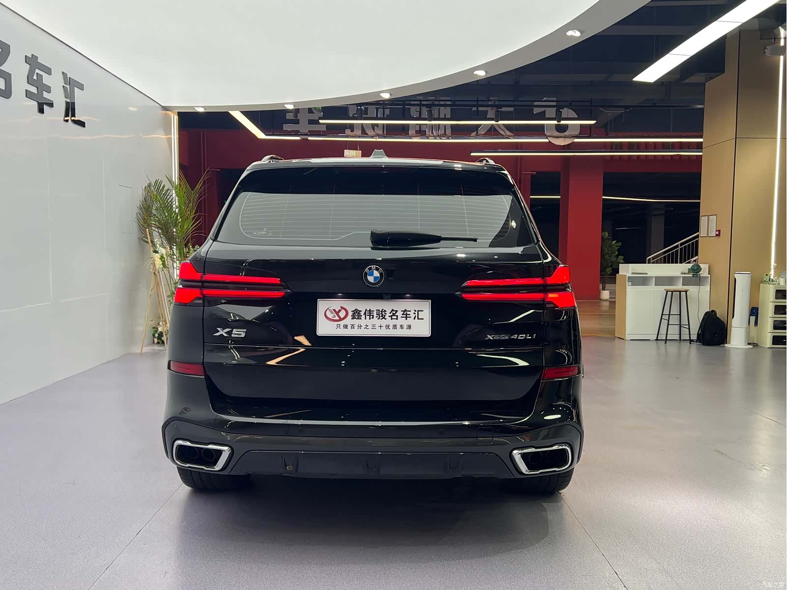 BMW X5, 2024 18