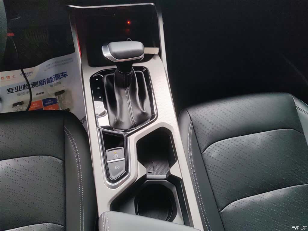 Geely Emgrand, 2024 14