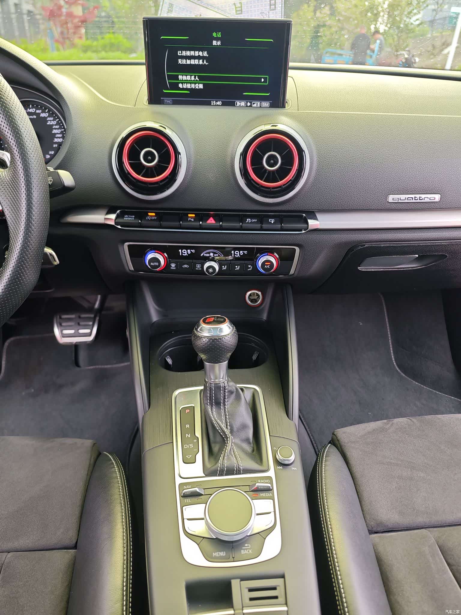 Audi S3, 2017 10