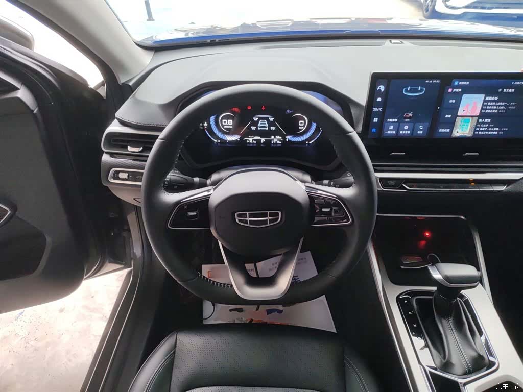 Geely Emgrand, 2024 11